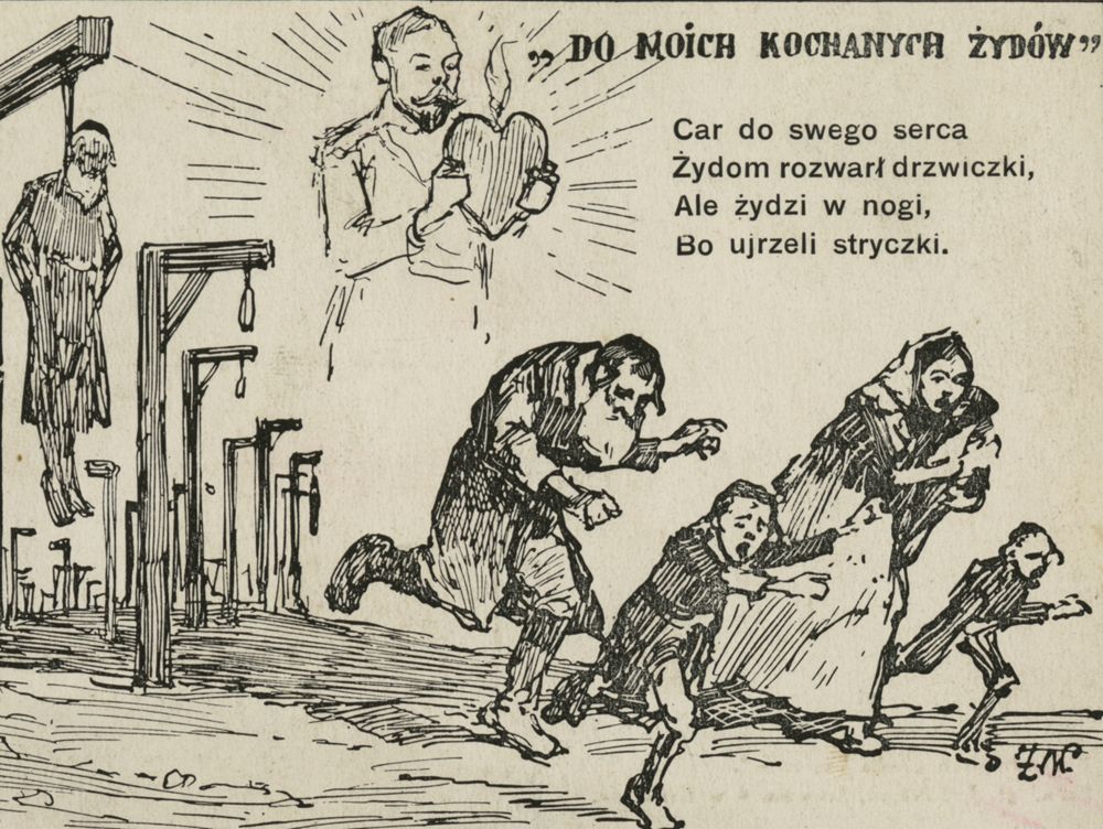"To my dear Jews," ca. 1910-1920